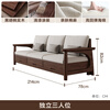 Small wooden nest sofa Song's aesthetic all solid wood sofa living room 2025 new small apartment sofa combination black walnut straight three-seat combination
