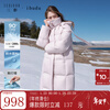 Tricolor 90 white goose down 2025 winter new style goose down jacket waterproof easy care down jacket for women Sakura Pink S 155/80A