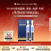 Quadi Huanyan Condensing Blue Copper Peptide Second Disposable 1.25ml*2 Some products are valid until September 26