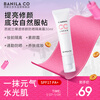 Banila co Nude Repair Sunscreen CC Cream Isolation Cream SPF17 PA+ 30ml (Sunscreen Isolation Cream)