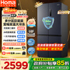 Homa 586 liter large capacity wide temperature variable temperature first class energy efficiency dual frequency conversion energy saving air cooling frost-free sterilization four-door cross-door household refrigerator double door refrigerator
