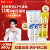 Pien Tze Huang Toothpaste Family Pack Fresh Breath Peach Blossom 105g + Gardenia 105g + Spearmint 75g + Jingcui 75g