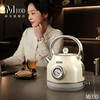 MEOD British imported retro kettle household electric kettle automatic power off kettle 304 stainless steel quick boiling kettle milky white kettle 21ml