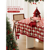 Xinjinngle New Year's high-end red tablecloth waterproof and anti-scalding no-wash dining table festive atmosphere light luxury coffee table tablecloth Snowy night warm B-square horizontal 120*160cm
