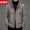 Hengyuanxiang men's down jacket removable hooded winter new duck down warm casual thickened cold-proof winter jacket gray removable hood 3XL recommended for 175-190 pounds