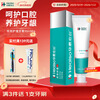 Huasu Yuchuang Toothpaste 3+ Effective Care SAS Oral Mucosa Injury Gum Periodontal Care Marine Mint Scent 90+30g