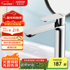 ARROW basin faucet 304 stainless steel brushed bathroom toilet washbasin hot and cold faucet AE41108MSS
