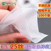 Fresh World vacuum fresh-keeping bag thickened compression bag pattern food vacuum bag 12*20cm thickened 25 silk food grade *100