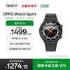 OPPO Watch Sport Phantom Black State Subsidy Smart Health Watch Men's and Women's Sports Watch eSIM Phone Watch WeChat Watch Version OPPO Watch