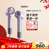 Laifen high-speed hair dryer Swift 4 (standard version) quick-drying household hair dryer negative ion hair care New Year gift national subsidy purple