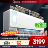 Midea air conditioner 1.5 HP on-hook, quiet fresh air, new one-level variable frequency heating and cooling, wall-mounted without drilling, independent fresh air, low noise, large circulation, large air volume KFR-35GW/N8XF1-1