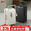 Pull back high-looking wide trolley suitcase multi-functional trolley case password suitcase men's and women's suitcase black 26 inches