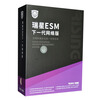 Rising ESM terminal security management anti-virus software 100 users 1 year upgrade