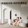 Xiaomi (MI) Mijia air conditioner 3 hp huge power saving pro cabinet machine new energy efficiency heating and cooling frequency conversion intelligent interconnection self-cleaning vertical living room household 2 hp air conditioner 3 hp first class energy efficiency industry best-selling