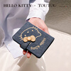 Toutou female wallet HELLO KITTY Hello Kitty money storage card bag coin purse birthday New Year's Valentine's Day gift