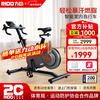 Lidong RIDO spinning gym-level home smart magnetically controlled sports equipment silent indoor bicycle CX20