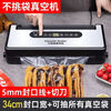 YOUYALANPIN No-pick bag vacuum sealing machine 34cm wet and dry fully automatic vacuum food vacuum sealing machine No-pick bag vacuum machine with widened 34CM sealing + cutter + water tray