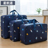 PAIDAI Oxford cloth moving bag thickened waterproof luggage storage bag quilt clothing storage organizer bag packing bag 105L+105L star chart 2 pieces 70*30*50cm