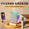 Lenovo ecological brand special ability karaoke microphone audio Xiaodu voice intelligent interactive all-in-one wireless microphone singing artifact Valentine's Day gift home karaoke with microphone