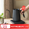 Taimo Fish smart temperature-controlled hand brewing kettle household temperature-controlled electric kettle thin mouth hand brewing coffee pot 600ML