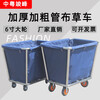 Linen cart, hotel work cart, hotel service cart, dry cleaning shop storage cart, stainless steel hand-pushed dirty linen recycling cart, thickened blue conical linen cart, disassembly model