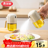 Meiya oil spray pot kitchen glass small oil pot 300ml non-sticking oil strong atomization household oil pot
