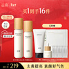 Guyu third generation snow skin whitening lotion to remove yellowing and brighten skin care set hydrating moisturizing cosmetics birthday gift for women