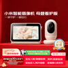 Xiaomi smart camera mother and baby care version baby monitor baby monitor home mobile phone remote monitoring camera caregiver