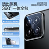 Flash Magic Xiaomi 14/14pro tempered lens film HD explosion-proof anti-fingerprint lossless pixel anti-scratch and wear-resistant protective mobile phone lens film Xiaomi 14 tempered lens film 2 pieces Guaranteed compensation for damage to the film Real machine mold opening