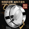 Clang household Yuanyang pot induction cooker hot pot basin household one-piece shabu-shabu thickened 316 stainless steel hot pot pot Yuanyang pot seamless welding 34cm