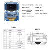 Jiudingxin monochrome OLED LCD screen development board bare screen small screen 64x128 IC chip SSD1315 0.96-inch narrow edge 9-pin non-soldering pin module with font yellow and blue 2 packs