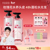 Half an acre of flower fields Sun Yingsha's exclusive shampoo, oil-controlling and fluffy shampoo, shampoo and conditioner, long-lasting fragrance for men and women