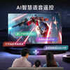 HUIWEI 40% national subsidy smart screen 8K ultra-clear LCD TV explosion-proof screen blue light remote control voice mobile phone projection display living room home eye protection smart network 55 inches length 98*height 58CM smart flagship version door-to-door delivery + 10 years free replacement