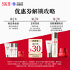 SK-II fairy water 30ml hydrating whitening essence skii imported girls birthday New Year gift sk2 water emulsion