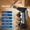 DREMEL multifunctional gas blowtorch, open flame 1200 degrees, DREMEL, owned by Bosch, 2200-5
