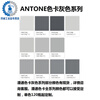 Sanhe automatic spray paint RAL7011 iron gray ral701270157035 light gray Raul custom paint Q1 RAL7042 traffic gray A