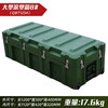 Keyue Nuoxiang rotational molding box sealed box military green combat spare transfer box equipment box turnover box storage box medical box material box