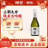 Dassai 39 three-cut nine-point sake 300ml Junmai Daiginjo imported from Japan taster pack