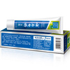 Yunnan Baiyao Toothpaste, Mint Flavor, Reduces Gum Problems, Cleans Mouth, Freshens Breath, Mint Flavor 230g*2 sticks