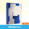 Museum display design China Electric Power Publishing House Edited by Yu Ying Xinhua genuine books with free shipping