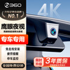 360 car driving recorder, front and rear dual recording, 4K ultra-clear, no wiring and no plug-in, in-car high-definition, dedicated for special vehicles, please note the model when placing an order, 3K single recording + no card included