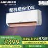Mitsubishi Heavy Industries Air Conditioner Lingzhong Air Conditioner 1/1.5 HP Air Conditioner New Level 1 Energy Efficiency Power-saving Frequency Converter Home Dormitory Bedroom Wall-mounted Air Conditioner Heating and Cooling Hanger Large 1.5 HP Level 1 Energy Efficiency 35B1 Lingzhong