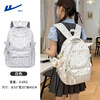 Pull back schoolbag junior high school student female backpack large capacity student high-looking lightweight lightweight ins college style backpack