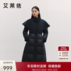 Ai Lai Down Jacket Feminine Long Windbreaker Cape Cape Commuting Waist Coat Winter New Year Coat Carbon Black S