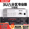 Xianke (SAST) ST-8800 professional post-amplifier fixed voltage high-power amplifier integrated engineering special amplifier host fixed voltage campus system 1500W