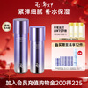 Ji Rui (ZA) Condensation and Translucency Double-effect Hydration Set (Water + Milk, Improves Dullness and Dryness, Highly Moisturizing) New Year's Gift