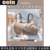 Oein light luxury brand women's underwear women's thickened flat small chest special push-up anti-sagging secondary breasts seamless bra wheat color single piece 70A 32B