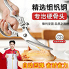 Bohuida kitchen scissors for cutting chicken, duck and goose bones special large scissors German quality powerful household scissors for cutting chicken bones and killing fish