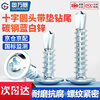 GUWANJI cross recessed pan head self-drilling self-tapping screws, blue and white zinc round head with padded drill tail screws, dovetail self-tapping screws, M4.2x13, 1 catties, about 325 pcs/pack
