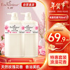Enchanteur Romantic Floral Shower Gel Rose Hydrating Moisturizing Perfume Shower Gel for Women 700ml*2 Value Set
